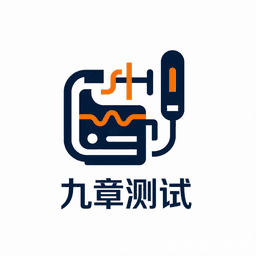 九章测试系统 logo